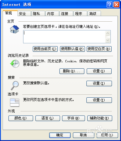 ccproxy7.3代理设置方法