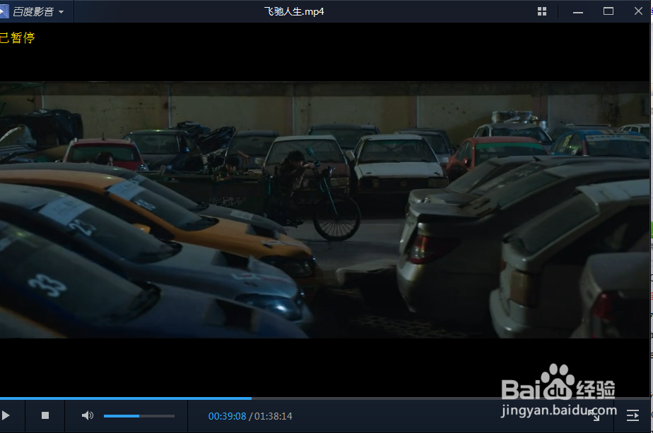 怎么给百度影音的画面向右旋转90度？