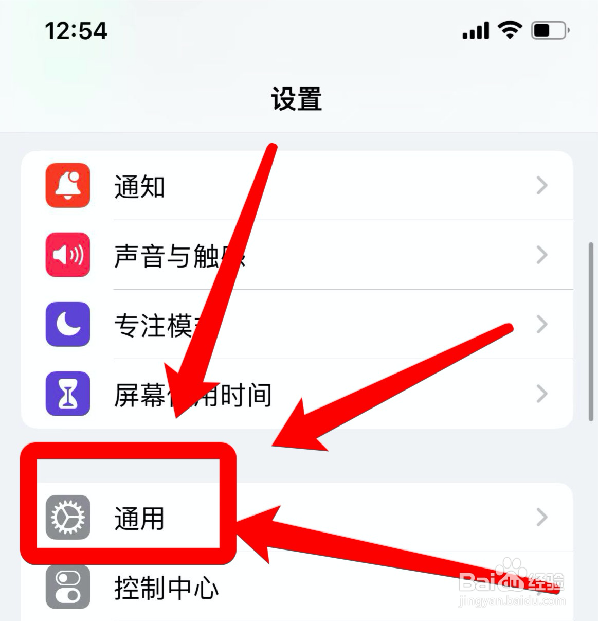 苹果手机存储空间在哪里