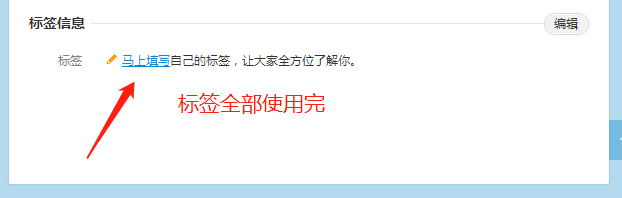 怎样刷新浪微博粉丝