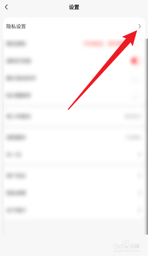 好看视频安卓版App关闭个性化推荐的方法
