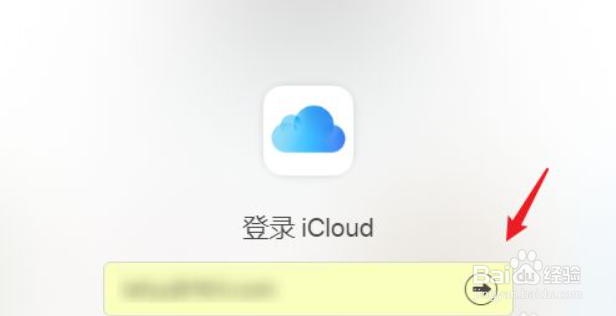 苹果手机备份的照片如何查看