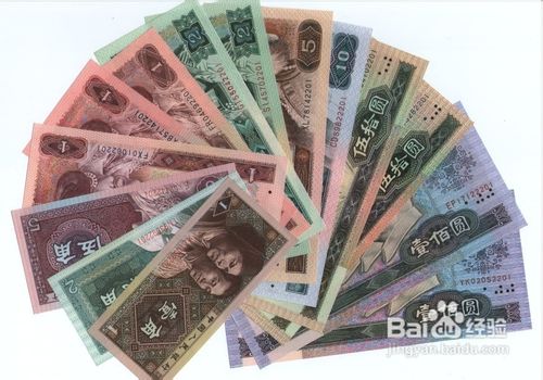 钱币面值的学问