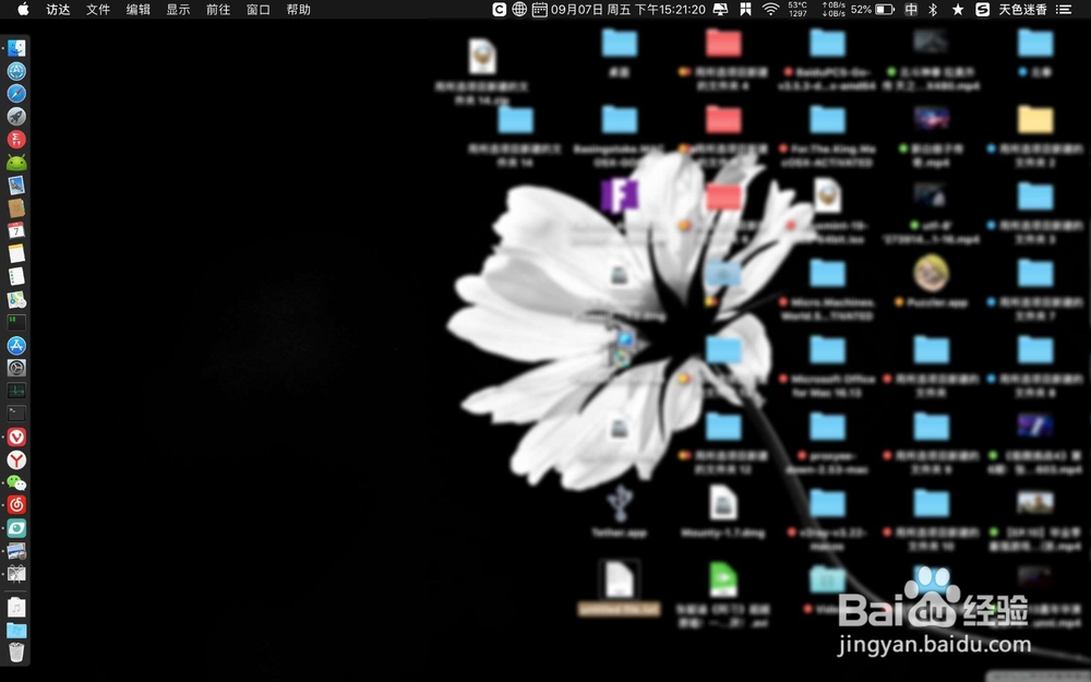 苹果电脑Mac系统怎么更改电脑文件夹颜色或图标