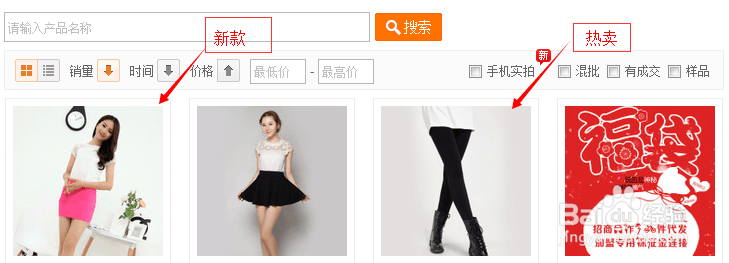 QQ怎么给图片添加文字