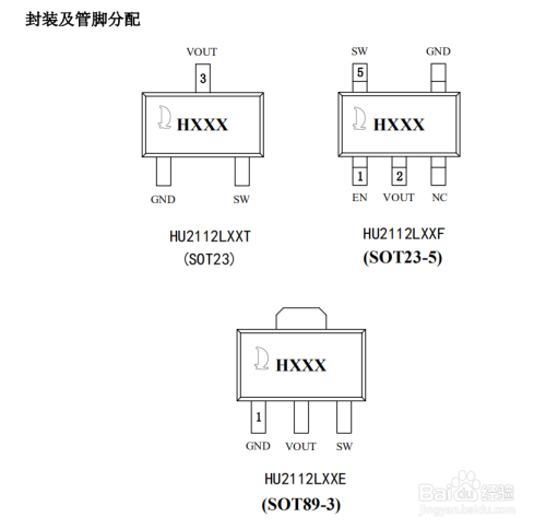 镍氢电池升压芯片