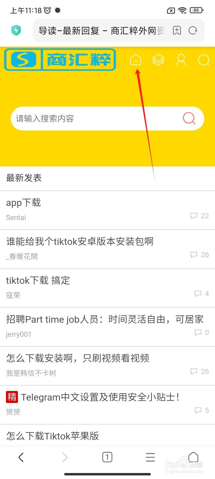 谷歌三件套下载