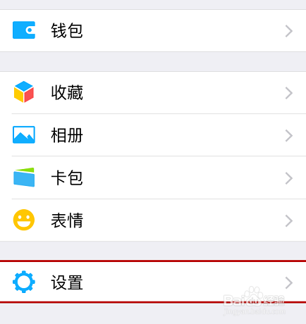 微信小助手怎么群发消息