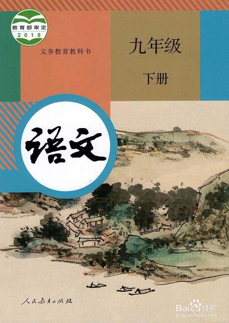初三语文怎么提高