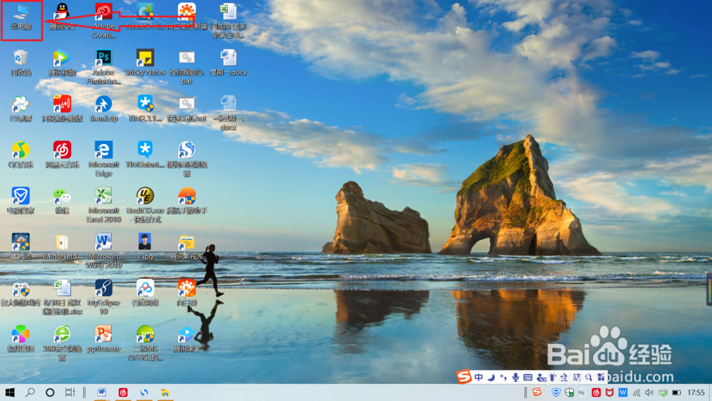 如何清理电脑中的临时文件减少电脑卡顿