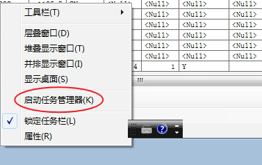ArcGIS新增字段时提示数据库以排它的方式被打开