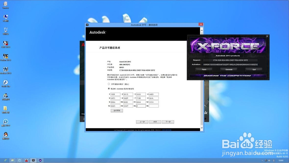 ​c​a​d​2​0​1​3​安​装​教​程与方法