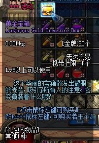 地下城与勇士免费宠物怎么获得