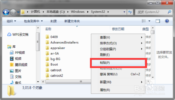 电脑msvcp100.dll丢失怎么办？