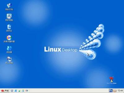 红旗Red Flag Linux 4.1安装全程图解