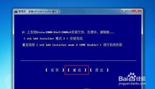 如何用u盘安装win8系统
