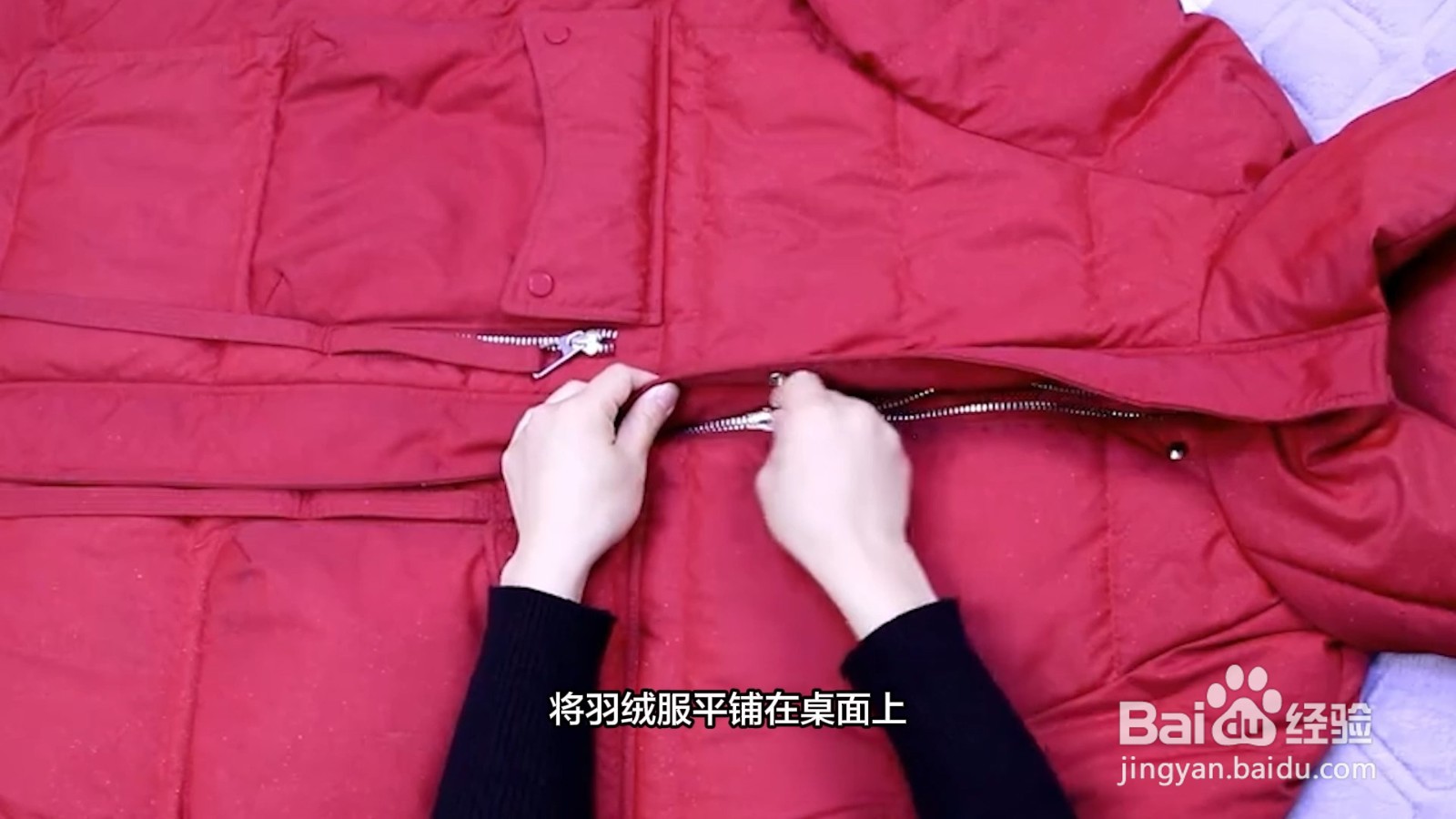 羽绒服洗成坨了小妙招