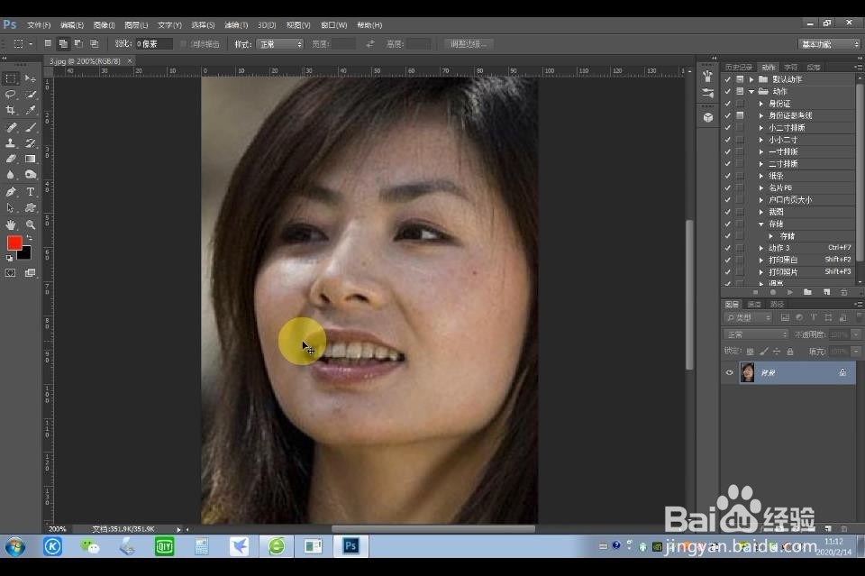 怎么让照片上人物的面部变光滑