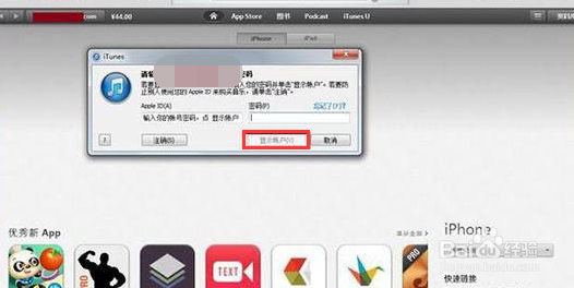 梦幻西游手游怎么退款