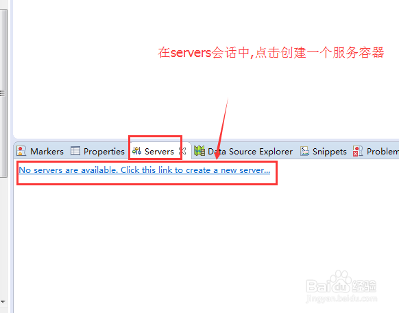 jquery-easyui环境的搭建及测试
