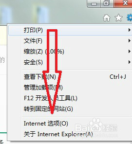 如何将喜欢的网页设置成首页