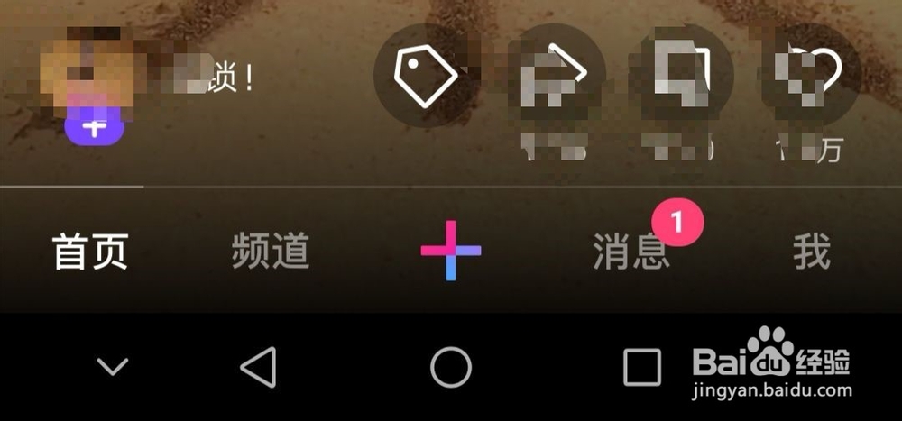 微视如何发表视频