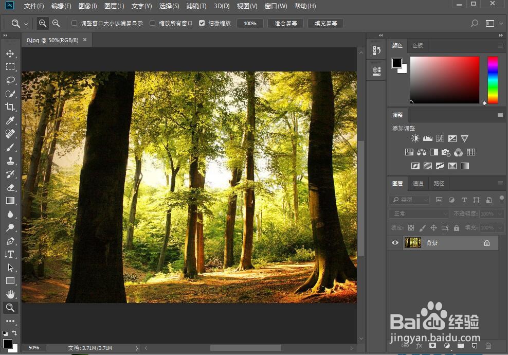 给文字添加描边和投影样式
