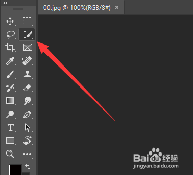 Photoshop如何用快速选择工具抠图
