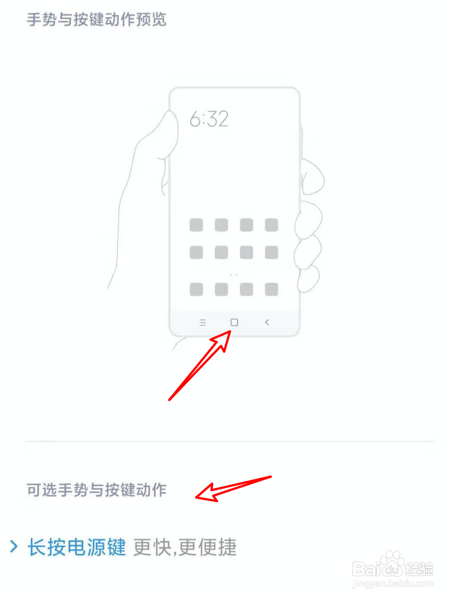 MIUI11,小米手机怎样更改小爱同学的唤醒方式?