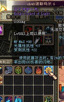 DNF又见神技鹰踏:散打纯刷图加点交流