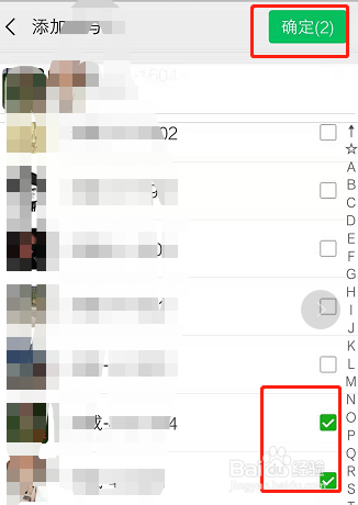 微信怎么添加朋友圈分组？