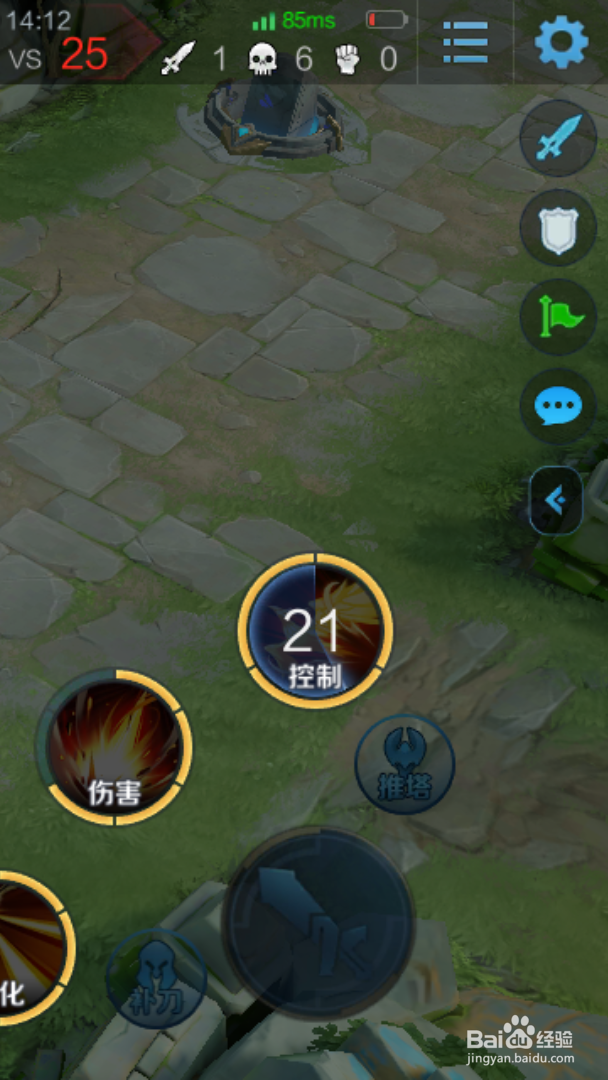 王者荣耀如何发起和拒绝投降?