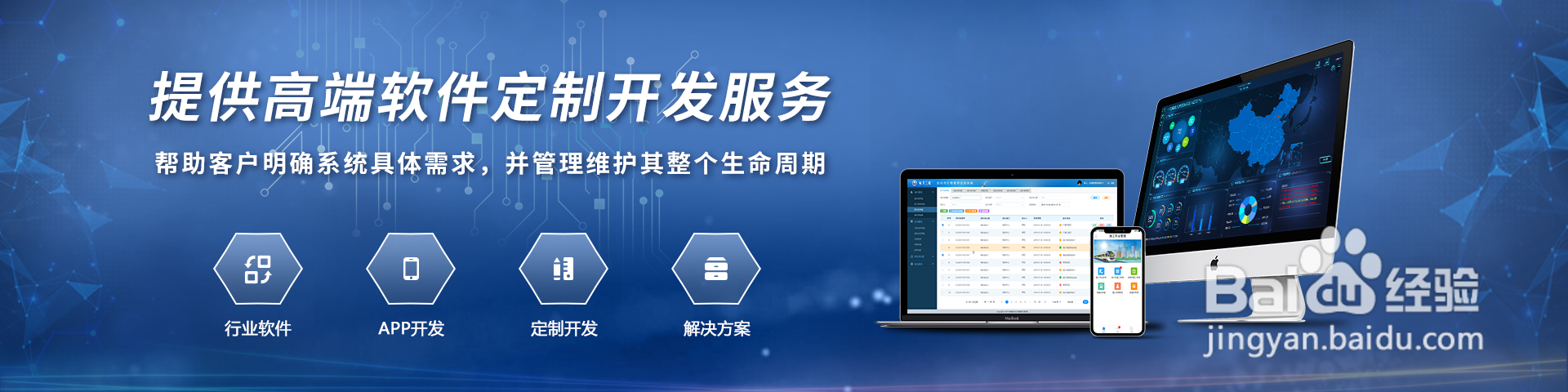 开发一个手机APP系统软件要多少钱如何报价呢