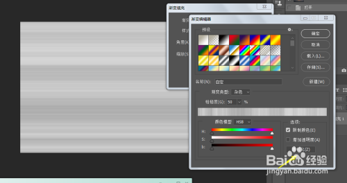 PS小技巧 - 如何做出上帝光芒的效果