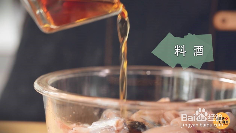 这款泡椒牛蛙能抓住你的胃吗?