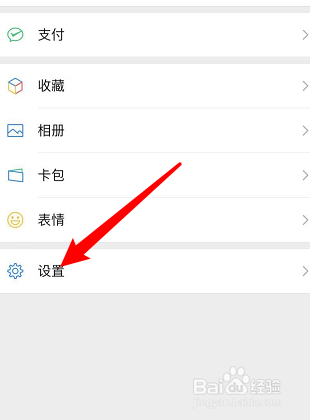 来微信没有声音怎么办