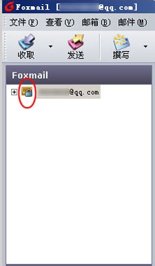 怎么在Foxmail中使用加密帐户和邮箱