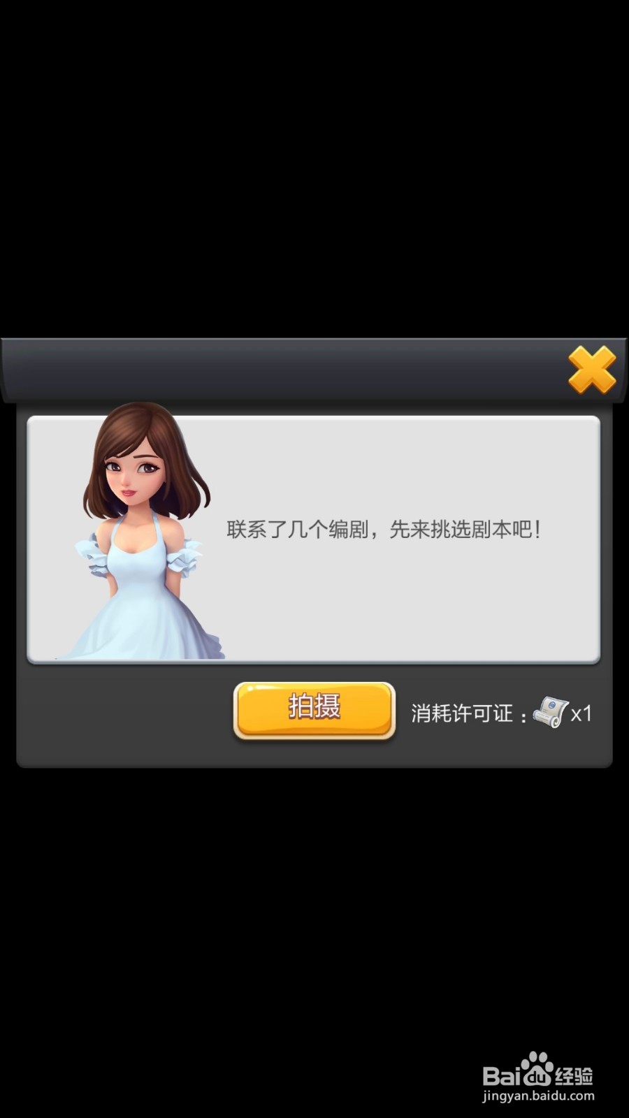 票房大卖王如何拍电影?