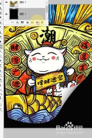 PS如何做折页效果