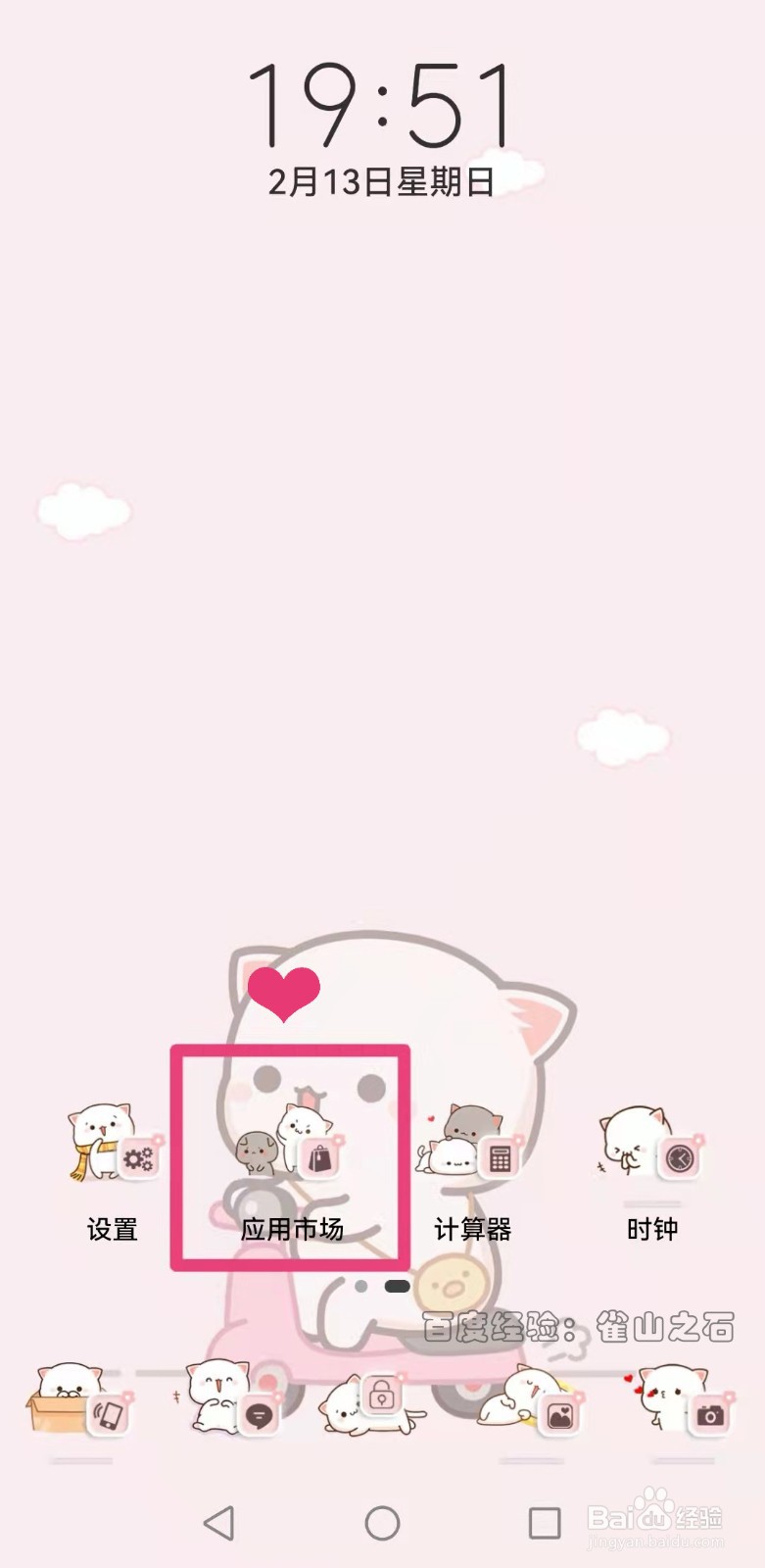 华为mate40如何仅在WLAN下自动播放视频