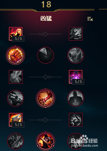 lol厂长挖掘机雷克塞最新天赋符文出装攻略