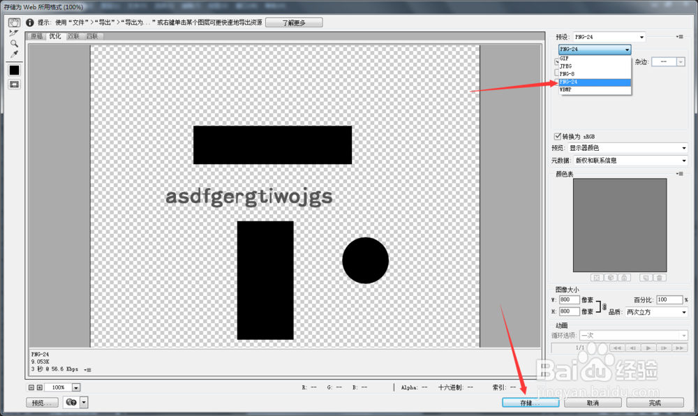 如何给多张图片加上水印