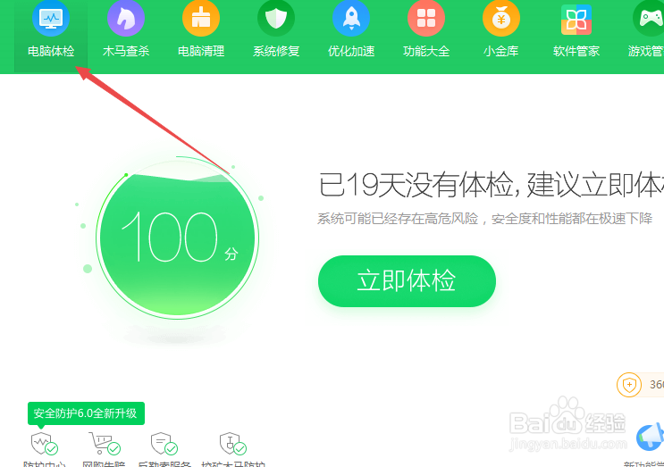 如何找到并清理电脑中的软件安装包