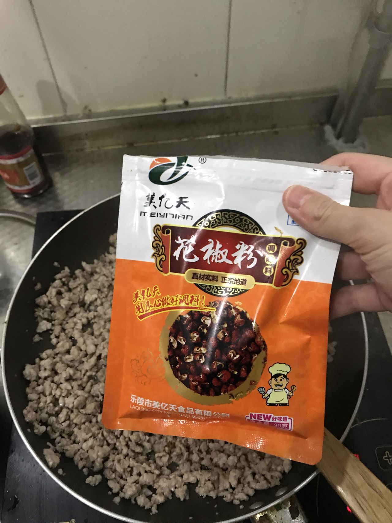 肉酱拌面的做法,你还不动心吗?