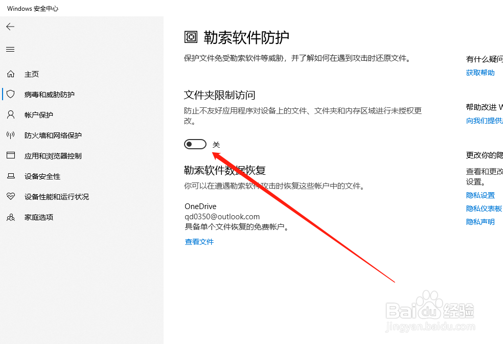 如何解决 pr、ae、au无法找到共享文档目录方法