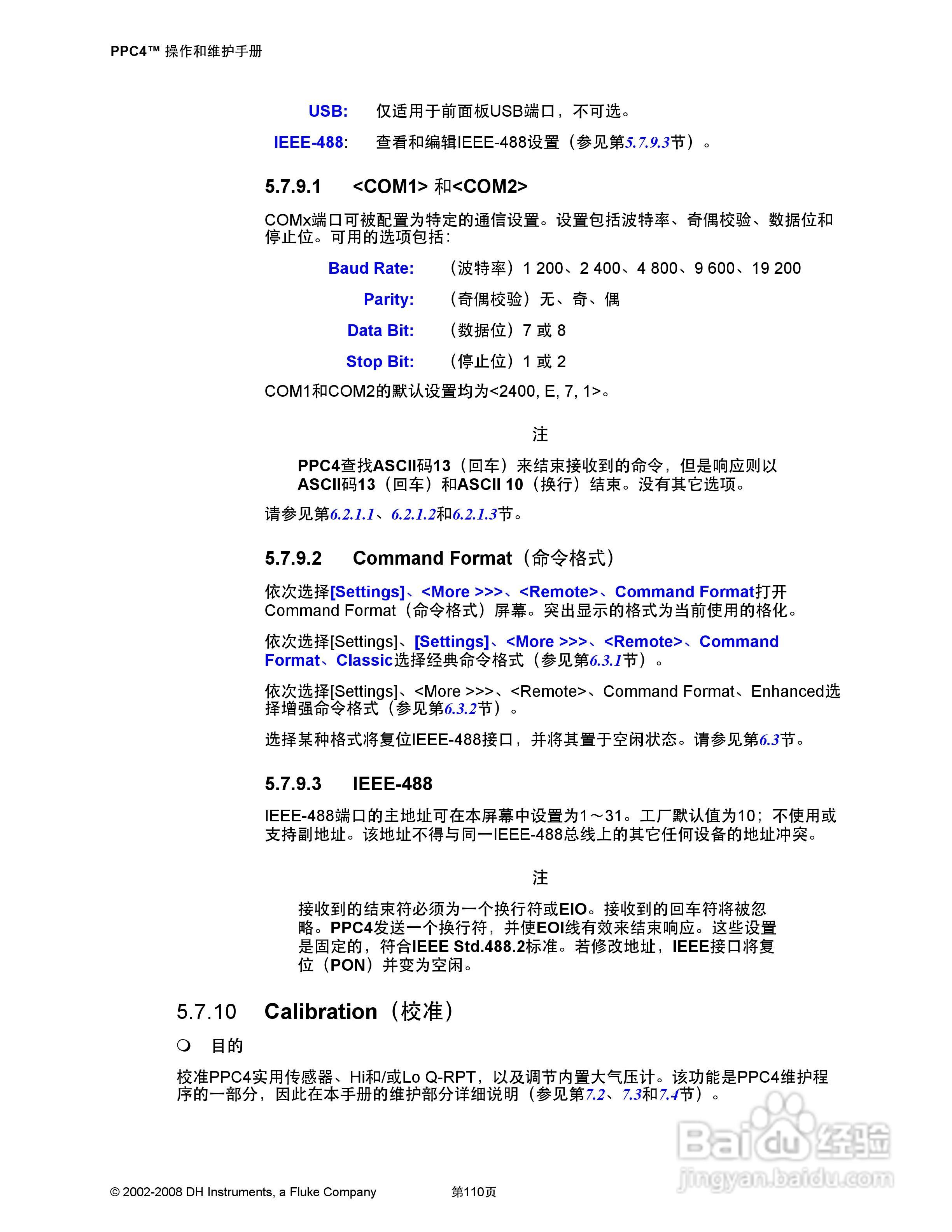 福禄克PPC4 压力控制器/校准器用户手册:[13]