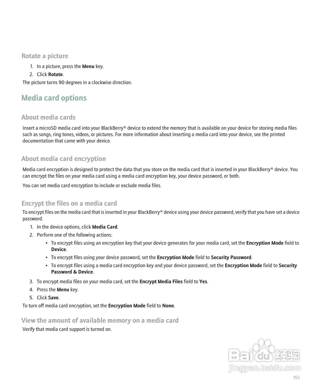 黑莓手机Curve 8300型使用说明书:[16]