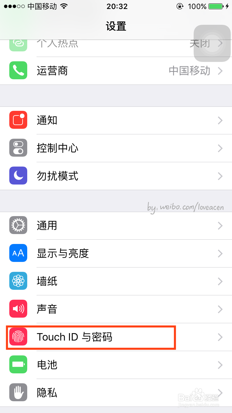 设置锁屏壁纸密码：远程指导爹妈设置iPhone