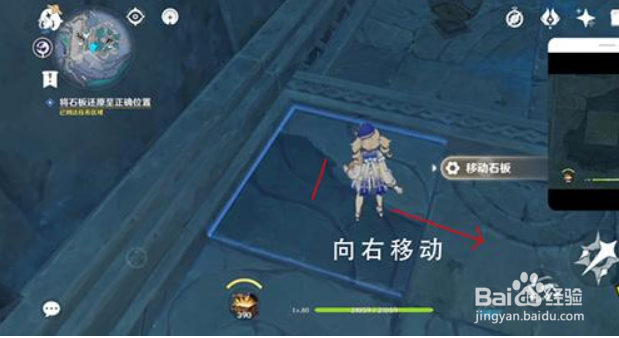 原神文谷疑云任务攻略