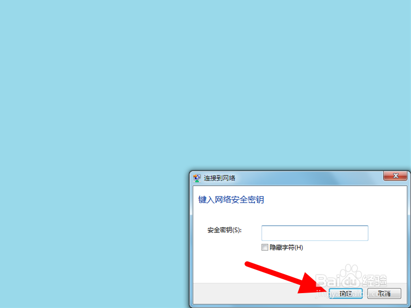 电脑如何连手机热点怎么连接